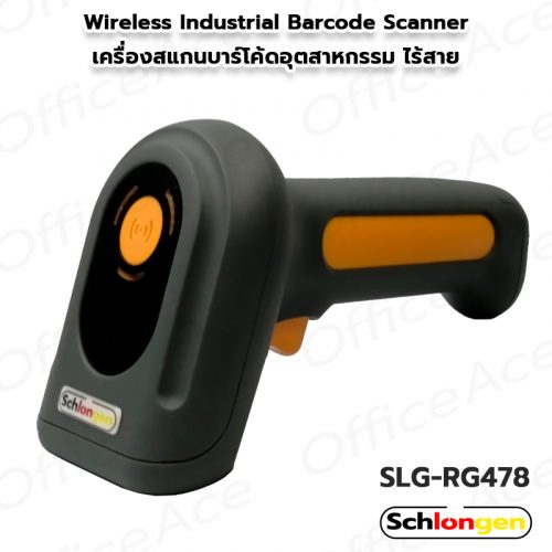 SCHLONGEN 2D Wireless Industrial Barcode Scanner SLG-RG478