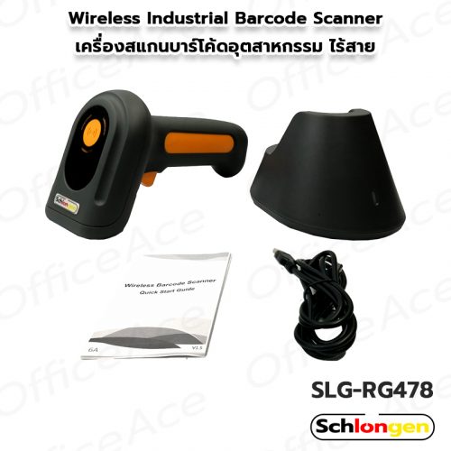 SCHLONGEN 2D Wireless Industrial Barcode Scanner SLG-RG478