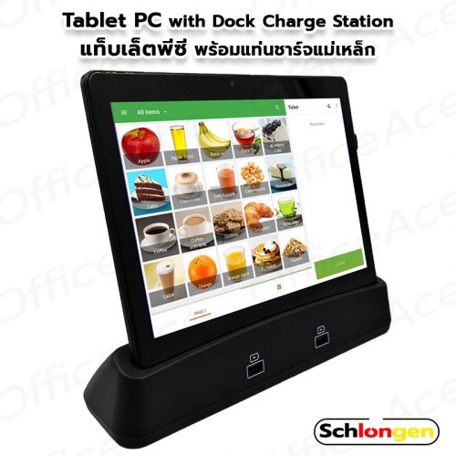 SCHLONGEN Loyverse POS Tablet PC with Dock Charge Station #SLG-E10C