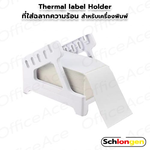 SCHLONGEN Rolls and Fanfold Thermal label Holder For Label Printer