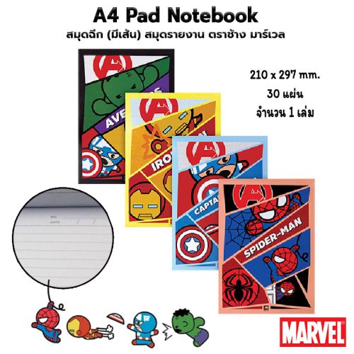 MARVEL ELEPHANT Pad Notebook size A4 30 sheets #PMV