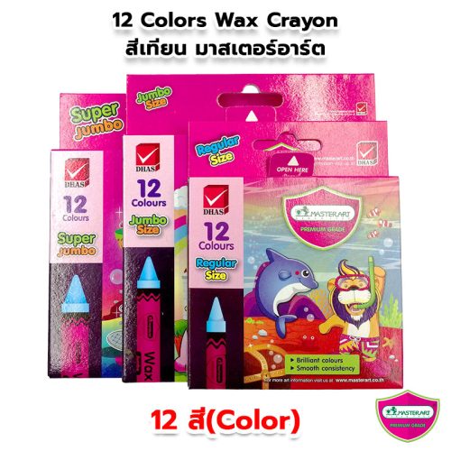 MASTER ART 12 Colors Wax Crayon