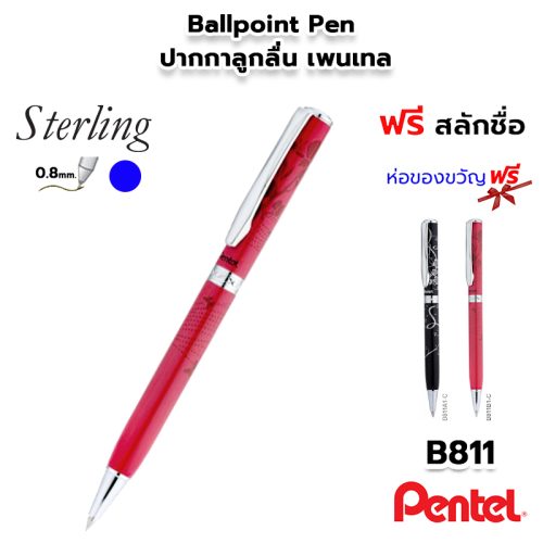 PENTEL Sterling Limited Twist Ballpoint Pen #B811