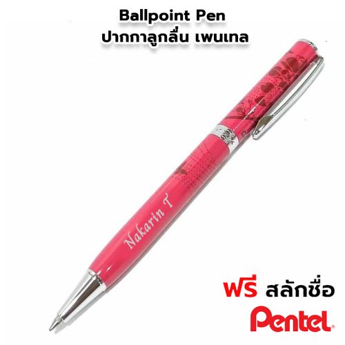 PENTEL Sterling Limited Twist Ballpoint Pen #B811