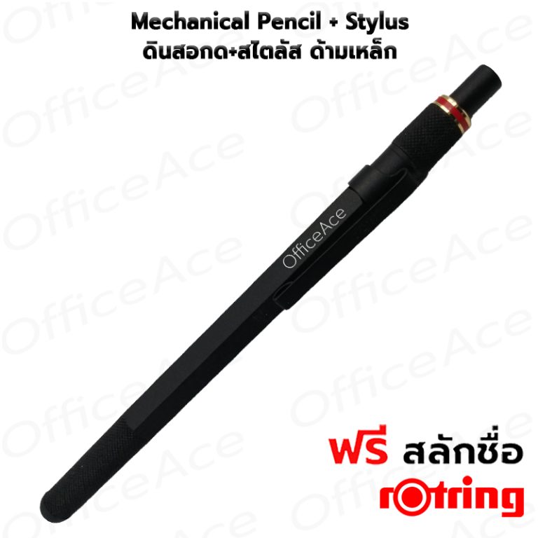 ROTRING 800+ Full Metal Lead Mechanical Pencil+Stylus ดินสอกด+สไตลัส