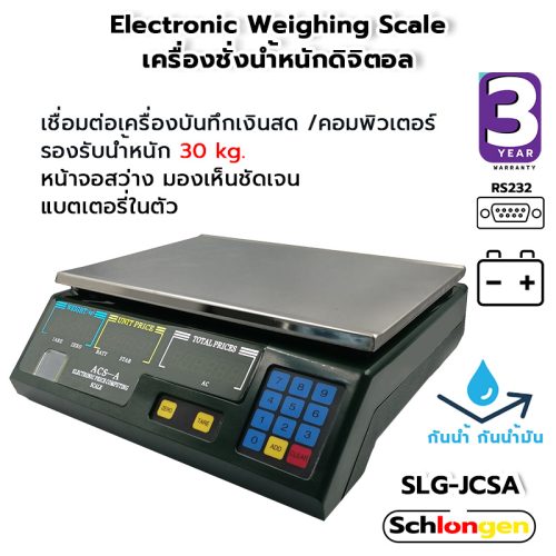 SCHLONGEN Electronic Cash Register Combo Set SLG-NB2 + SLG-JCSA Weighing Scale