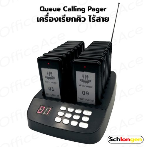 SCHLONGEN Queue Pager Calling Queue Machine SLG-Q101