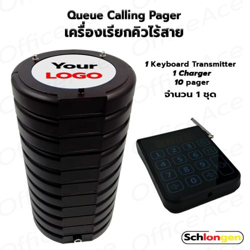 SCHLONGEN Queue Pager Calling Queue Machine SLG-Q201