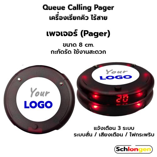 SCHLONGEN Queue Pager Calling Queue Machine SLG-Q301