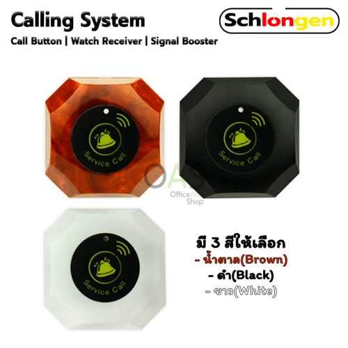 SCHLONGEN Calling System