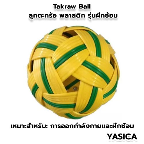 YASICA Takraw Ball Training Model