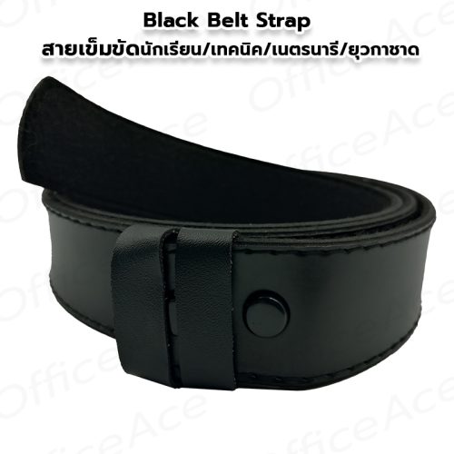 Black Belt Strap PU Leather / Felt