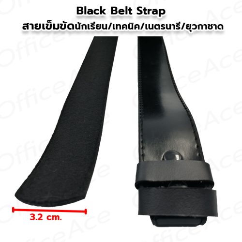 Black Belt Strap PU Leather / Felt