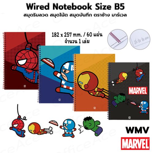 ELEPHANT MARVEL Wired Notebook Size B5 #WMV