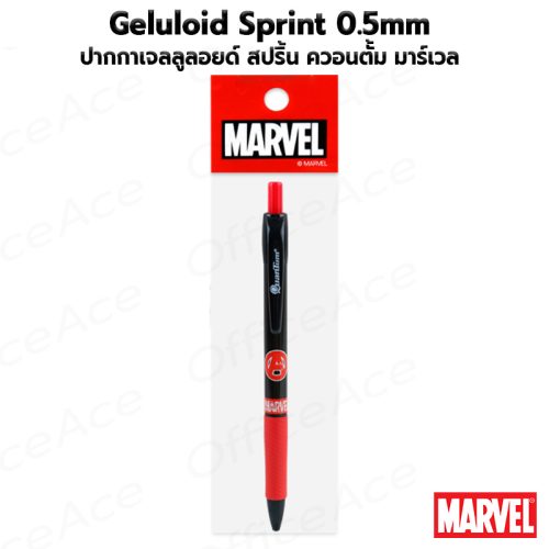 QUANTUM MARVEL Geluloid Sprint 0.5 mm Pen