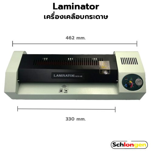 SCHLONGEN A3 Laminator #A3-ECO12