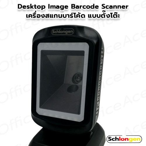 SCHLONGEN Desktop 1D&2D Image Barcode Scanner #SLG-8800HD