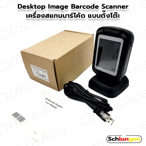 SCHLONGEN Desktop 1D&2D Image Barcode Scanner #SLG-8800HD