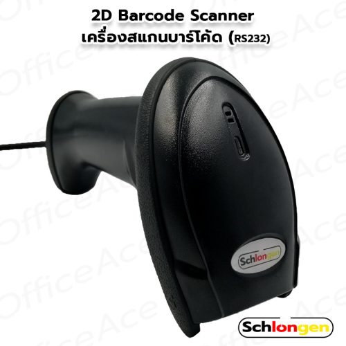 SCHLONGEN 2D Wired Barcode Scanner Port RS232 #SLG-DS529RS