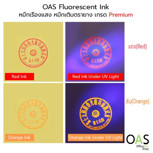 OAS Fluorescent Ink 10ml.