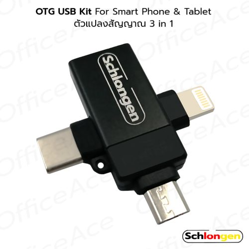 SCHLONGEN OTG USB Connection Kit USB 3.0