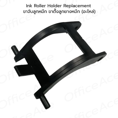 Ink Roller Holder Replacement For Labeller MOTEX MX-6600 L/S Plus