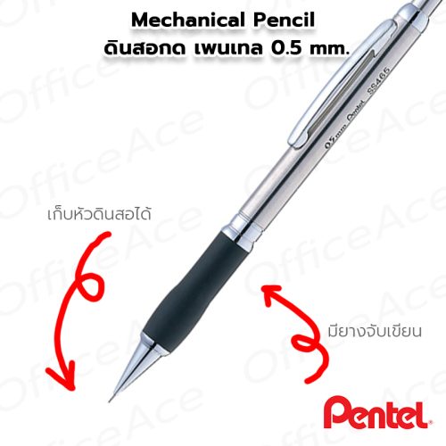PENTEL Metallic Mechanical Pencil 0.5 #SS465 #SS465G