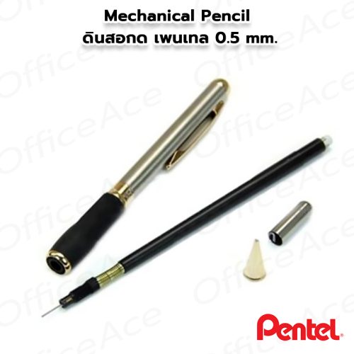 PENTEL Metallic Mechanical Pencil 0.5 #SS465 #SS465G