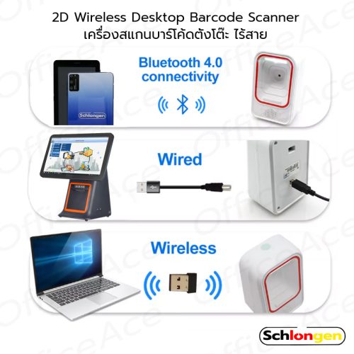 SCHLONGEN 2D Wireless Desktop Scanner Barcode #SLG-BU50