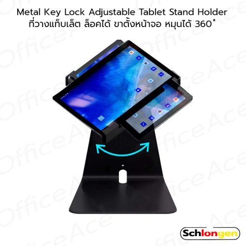 SCHLONGEN Metal Key Lock Adjustable Tablet Stand Holder 8-10.1 inch #TBST-LST15