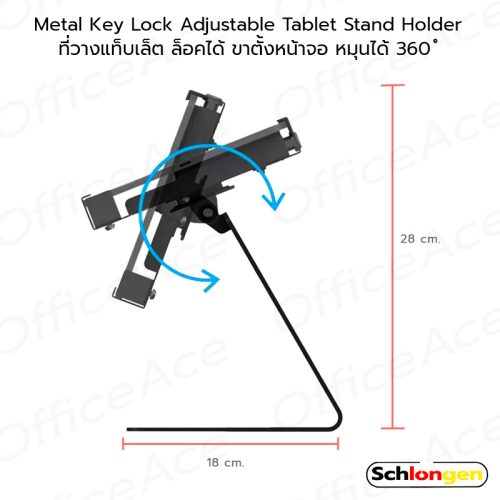 SCHLONGEN Metal Key Lock Adjustable Tablet Stand Holder 8-10.1 inch #TBST-LST15