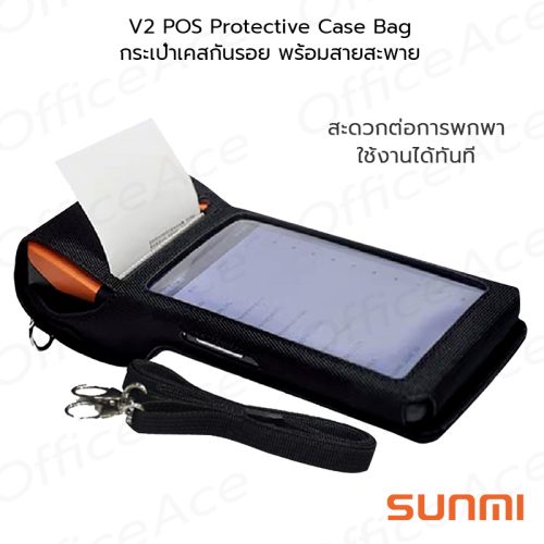 SUNMI V2 POS Protective Case Bag