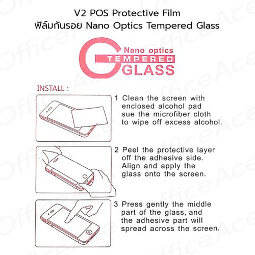 SUNMI V2 Protective Film Nano Optics Tempered Glass