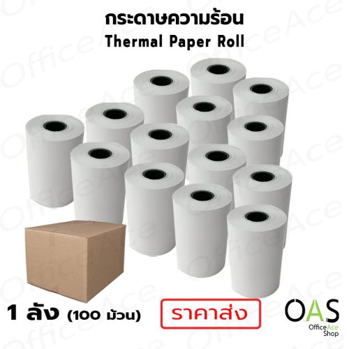 OAS Premium Thermal Paper 57x38 mm