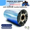 OAS Premium Ribbon Wax Ink Outside