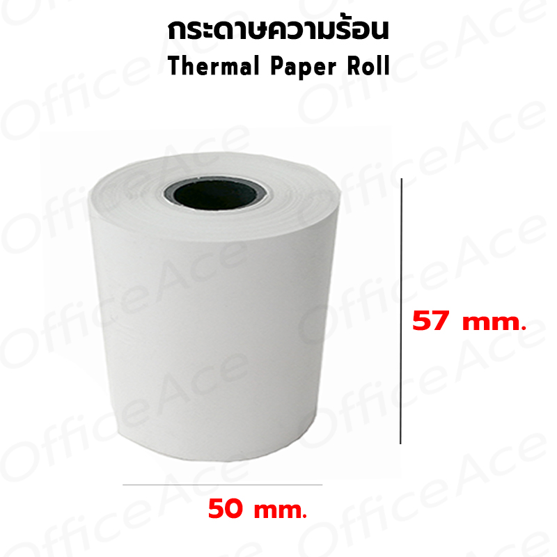OAS Premium Thermal Paper Roll 57x50 mm.