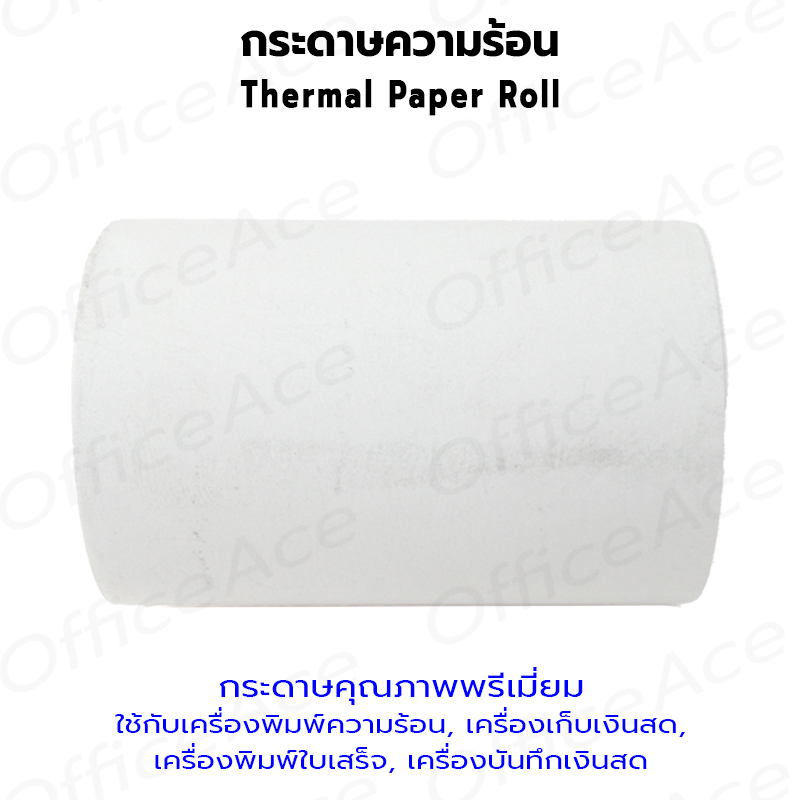 OAS Premium Thermal Paper Roll 