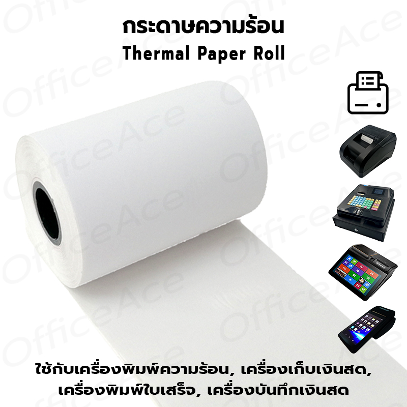 OAS Premium Thermal Paper Roll 