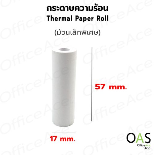 OAS Premium Thermal Paper Roll