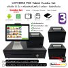 SCHLONGEN 10inch Tablet Combo Set + 3 Hi-speed Printer SLG-HS80TRP + Cash Drawer