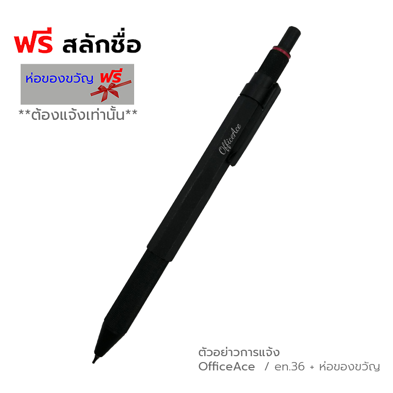 ROTRING 600 3in1 Mechanical Pencil + Ballpoint Pen (Black, Red) 0.5mm