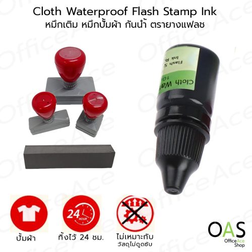 OAS Cloth Waterproof Self Inking Stamp Ink Refill