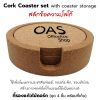 Cork Coaster set with coaster storage (4 pcs)