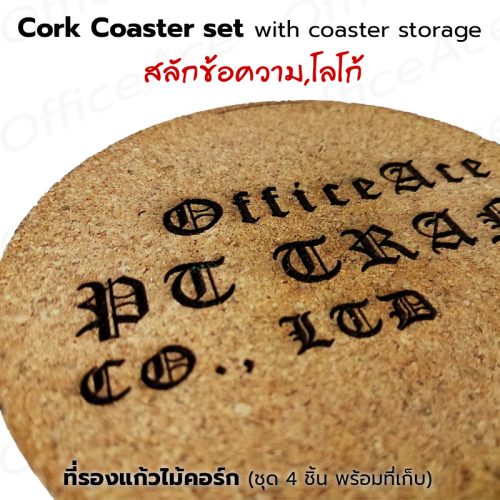 Cork Coaster set with coaster storage (4 pcs)