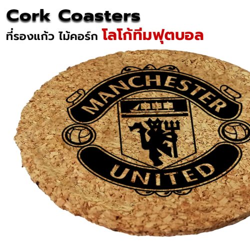 Cork Coaster Engraved With Football Team Logo Standard size 10 cm.