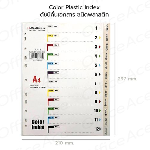 Hua Jie Color Plastic Index 12 months A4 #HJ-12