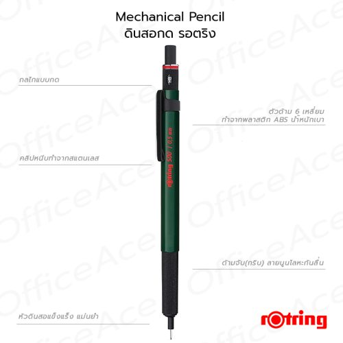 ROTRING 500 Mechanical Pencil