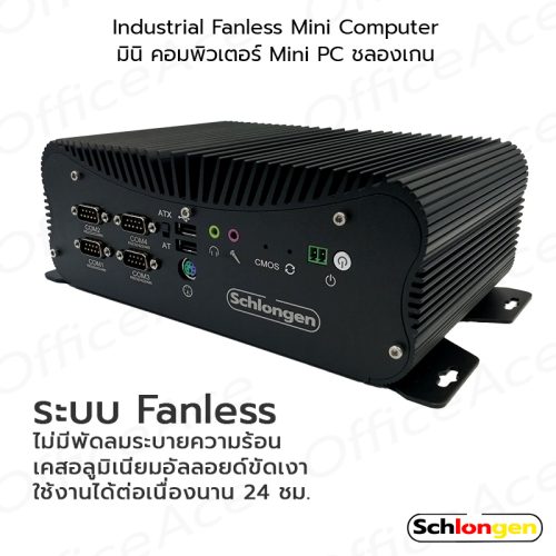 SCHLONGEN Industrial Fanless Mini Computer Core-i5 10210U SLG-10210U
