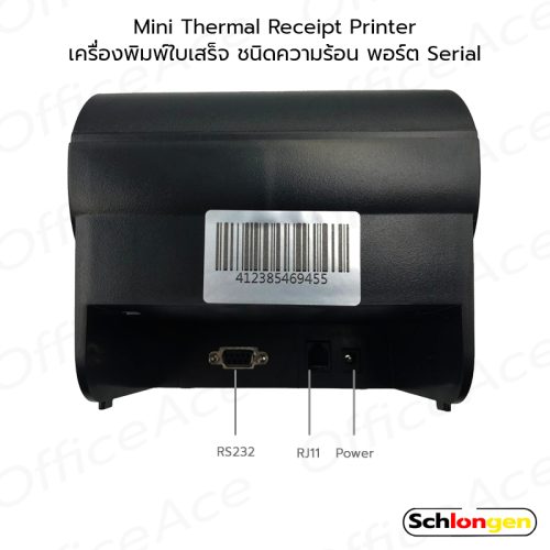 SCHLONGEN Thermal Receipt Printer Serial Port #SLG-BC58TRP-RS
