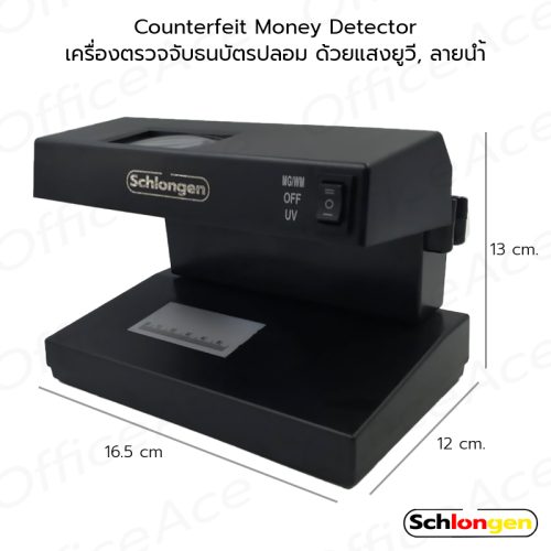 SCHLONGEN Counterfeit Money Detector SLG-MD8213